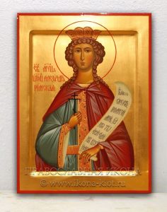Икона «Александра Римская, царица» Черкесск